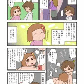 『いとこの兄妹の夜だゾ』
