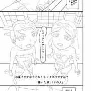 ハロウイン娘