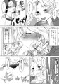 ケイ梓パイズリ勧誘