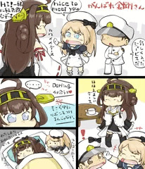 艦これマンガ20