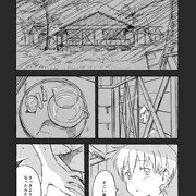 レーベ漫画