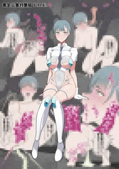 寄生災害対策局　P.D.U.18