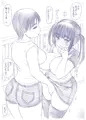 ふたなり娘を脱がさないで