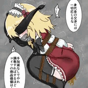 桃華が行方不明になった