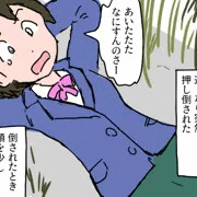 強姦★レイプ４　（鬼畜）