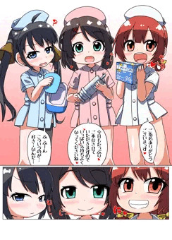 のうひんぶつ