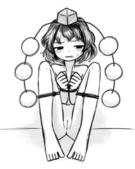 拘束され文