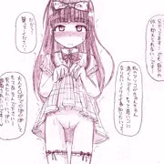 イケナイ事覚えたい