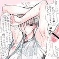 まゆずみくんのワキまん