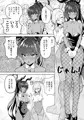 C103 新刊 ブルアカ本 サンプル
