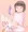 パンツくつしたコキ