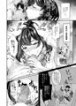 水泳部の彼女が親友（アイツ）を拒めなくなる過程