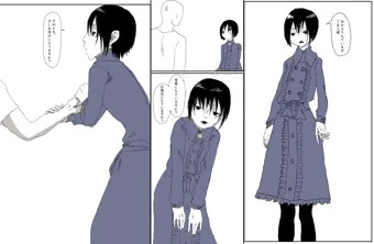 うちの奴隷ちゃん