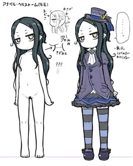 オリ