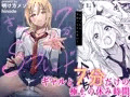 「夜めちゃくちゃオナニーしちゃって寝不足なんだよね…」【きみと7分、Sフレンド】
