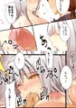 大人の紙芝居―鶴の身体で恩返し―