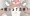 ドゥー・ムラサメだるま首絞めっくす.png