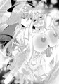 秘め事、ガラスの向こう