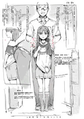 らくがき★