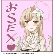 わかってる方