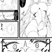 催淫瞳の光を浴びせられ、体を掌握され淫らに変質されて犯される漫画