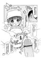 抱き枕のモコちゃん