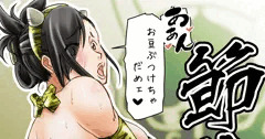 節分（オリジナル：母娘どんぶり）