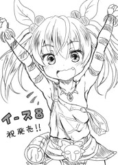 イース８はいいぞ