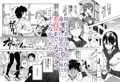 旧校舎裏文化祭　#１　突然の招待