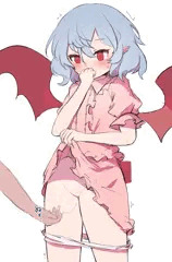 れみ