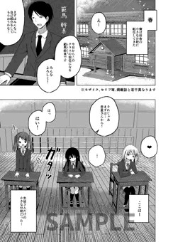 【宣伝】COMIC夢幻転生2021年05月号掲載