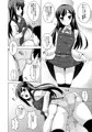 ごほうびの約束