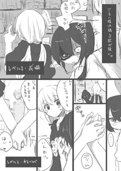 取られてる(がらっと漫画とか色々追加)