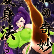 C100新刊『私の奇妙な変身法について』