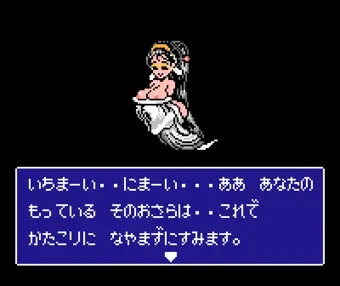 「お皿は、お尻を乗っけるためにあるのよ」シモーヌが言い出した