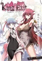 【監獄RPG】King Exit