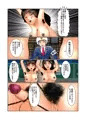 早苗ママとヤらされちゃった
