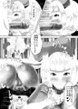 初めての風俗で ナースコスのお姉さんに 抜いてもらいました