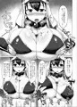 【C93:新刊】カルデア挟乳生活【東ク-41b】