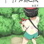 アーカラの絶景