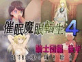 告知１２