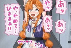 鳴潮（シグリカ）くすぐり
