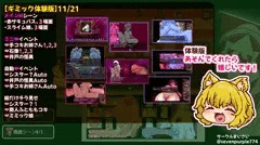 【体験版】まいさい回想部屋❤誘惑図書館＠１１月