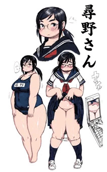 尋野さん