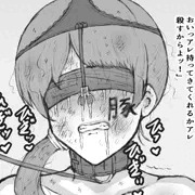 奴隷女が買える世界３６【人間牧場編２】