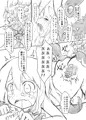星に恋う2