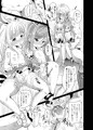 エリーンペロペロDL版