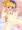 興味津々な喜媚ちゃん