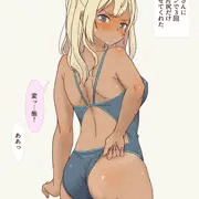 ギャル崎さんにジャンケンで３回勝ったら片尻だけ食い込ませてくれた