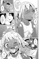 C92　ろーちゃんの身体検査　漫画サンプル